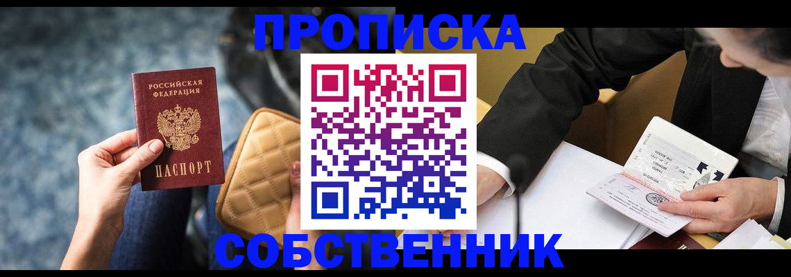 регистрация для дет. сада в Угличе