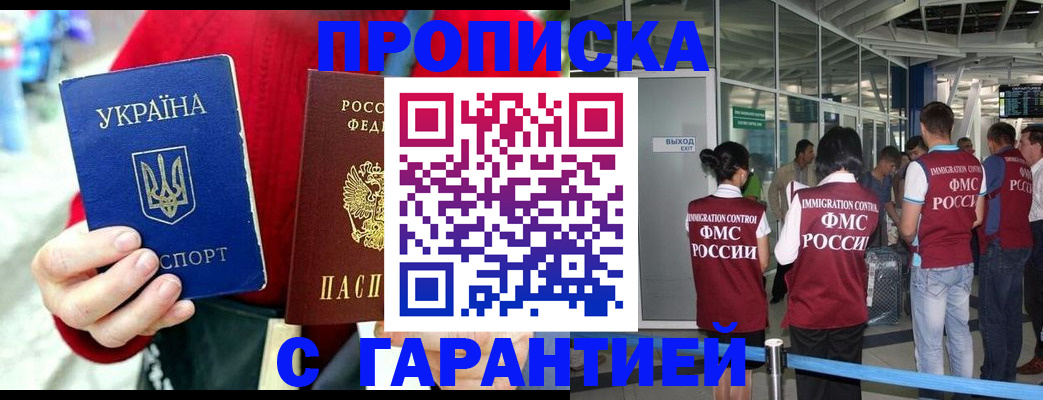 миграционный учет в Угличе